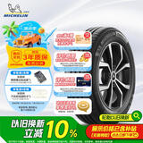 米其林（MICHELIN）汽车轮胎 195/60R16 89H 耐越 ENERGY MILE 适配轩逸/骐达/海豚