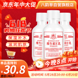 八韵草 维生素e乳100g*3瓶拧盖保湿补水润肤乳擦身体擦手滋润ve乳膏女男