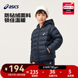 asics【安心羽绒】亚瑟士儿童舒适小火炉连帽轻薄羽绒服【赠收纳袋】 50藏青色 清洁度1000-白鸭绒 110 cm 充绒量55.3g