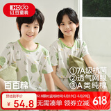 红豆儿童睡衣纯棉夏季薄空调服男女童短袖套装中大童家居服3339绿140