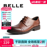 百丽正装鞋男皮鞋牛皮圆头婚鞋商务休闲皮鞋3UX01CM5 棕色 38 (240mm)