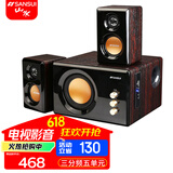 山水（SANSUI） GS-6000(62D)电脑蓝牙音响电视K歌台式重低音炮音箱2.1家用卡拉OK  32B蓝牙玫红三分频五单元