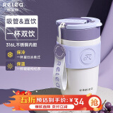 物生物保温杯女士咖啡杯大容量水杯高颜值吸管杯情侣学生杯子520礼物