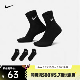 耐克（NIKE） 速干训练短袜子（3双） EVERYDAY LIGHTWEIGHT SX7677-010 L