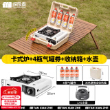 探险者（TAN XIAN ZHE）卡式炉户外野外炉具炊具卡斯炉一体便携式卡磁煤气瓦斯露营燃气灶 卡式炉+箱+1.6L水壶+4气券(赠品)