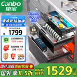 康宝（Canbo）三层二星不锈钢消毒柜嵌入式家用消毒碗柜紫外线高温餐具奶瓶大升数巨量【国家补贴】110-V5磐石