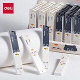 得力（deli）三顾喵庐自动铅笔替芯0.5mm学生文具活动铅笔铅芯 办公书写签字 20根/盒 SH348-05 颜色随机