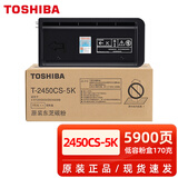 东芝原装东芝T-2450CS-5K碳粉e-STUDIO223 225 243 245碳粉墨粉粉盒 东芝T-2450CS-5K低容粉盒170克