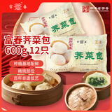 富春 荠菜包300g*2 12只装 早餐包子 速食面食 扬州特产包子 速冻蒸包