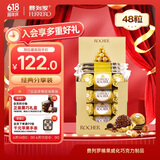 费列罗巧克力48粒600g分享装榛果威化糖果休闲零食伴手礼喜糖生日礼物