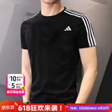 阿迪达斯（adidas）男装短袖 25夏新款网球运动服快干透气休闲半袖圆领休闲时尚T恤衫 黑/清风面料/时尚三条纹 M 【170-175cm/130-140斤】