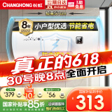 长虹（CHANGHONG）储水式家用电热水器40升2200W速热五倍增容节能下沉加热抗腐耐用双重防漏电Y40J01