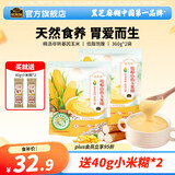 南方黑芝麻香浓高山玉米糊粗粮代餐600g 葛根山药玉米糊 360g*2袋