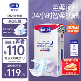露安适（Lelch）柔护羽柔裤夏季超薄纸尿裤XL36片(12-17kg)夜用尿不湿轻薄透气