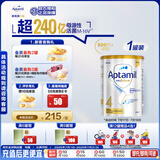 爱他美（Aptamil）白金澳洲版 儿童配方奶粉 4段(36个月以上) 900g