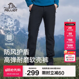 伯希和（Pelliot）[风盾]户外软壳裤男女春防泼水防风高弹冲锋登山裤115107016黑2XL