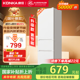 康佳康小白205升二级能效新升级变频节能三开门软冷冻家用租房小型冰箱家用租房BCD-205PG3S国家补贴