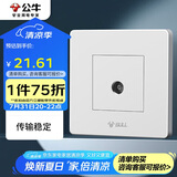 公牛（BULL）墙壁插座 G07系列 一位插入式电视 G07T103C  白色 暗装