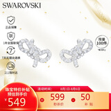 施华洛世奇 LIFELONG BOW蝴蝶结耳钉耳环耳饰送女朋友生日礼物女5627345