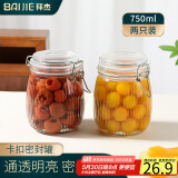 拜杰密封罐罐头瓶泡酒瓶泡菜坛子蜂蜜罐储物瓶柠檬山楂罐头750ml两只