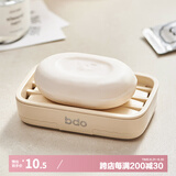 bdo肥皂盒香皂盒家用卫生间免打孔沥水浴室洗衣皂盒皂架