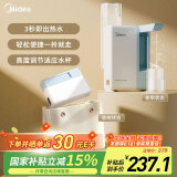 美的饮水机 家用台式小型制热饮水机 便携即热烧水壶 桶装水 新款桌面台式控温 MK-JRB01