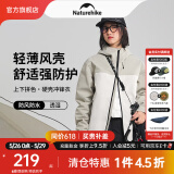 NatureHike挪客拼色硬壳冲锋衣防风防水户外露营徒步女款登山服外套加厚保暖 灰绿拼米白(单件/无内胆) L