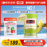 Swisse斯维诗 2代护肝片 奶蓟草胆碱片西蓝花籽 养肝去油120片/瓶