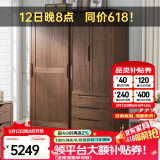 沃木 实木衣柜 推拉门现代简约家用大衣柜衣橱 橡木卧室衣柜储物柜 衣柜（1.6米）【FS-306-01】