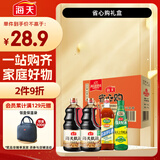 海天 生抽酱油1.5kg*2+蚝油520+料酒800ml 省心购礼盒 调味品系列