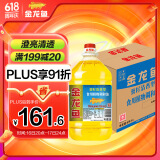 金龙鱼 食用油 葵花籽清香型食用植物调和油5L*4