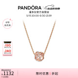 潘多拉（PANDORA）镂空银河项链套装玫瑰金色银色闪亮优雅生日礼物母亲节礼物