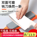 拜杰（Baijie）磨刀石家用磨刀器双面磨刀工具磨刀神器 JL-65