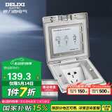 德力西（DELIXI）开关插座银色五孔铜地插翻盖式防水地板地插含暗盒DCT-F120/FYZS