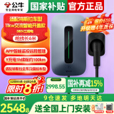 公牛（BULL）充电桩新能源电动汽车充电器家用7kw/11kw/21kw适配特斯拉车型问界m7m9极氪小鹏理想大众埃安通用 11kW特斯拉智联款【智能开盖】