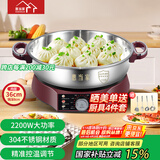 惠当家（Hui Dang Jia）电饼铛家用无涂层电煎锅多功能电热锅水煎包锅烙饼锅早餐机电煮锅304不锈钢锅HDJ-J09-36国家补贴