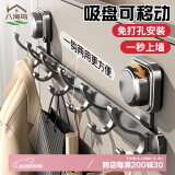 八海鸟吸盘挂钩门后挂衣服神器免打孔挂衣钩强力承重浴室联排挂钩卫生间