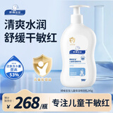 顺峰宝宝儿童保湿滋润精华乳身体乳245g温和补水舒缓干红新生婴幼儿青少年