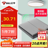 公牛（BULL）无线遥控开关二位开关随意贴免布线开关遥控家用开关86型Q214灰色