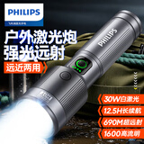 飞利浦（PHILIPS）金属变焦手电筒爆亮远射充电便携家用户外骑行应急灯SFL5141/93