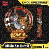 卡游 猫和老鼠中性笔1支奶酪笔纪妙趣版正版周边黑色签字水笔学生文具