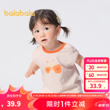 巴拉巴拉婴儿t恤宝宝打底衫女童上衣男短袖夏季全棉可爱 可爱粉-背心款 80