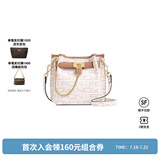 菲安妮（FION）老花水桶包高级感锁头包时尚斜挎单肩包女包生日礼物 米白/驼