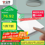 公牛（BULL）无线开关遥控免布线智能家用一开双控套装:1个主开关+1个随意贴