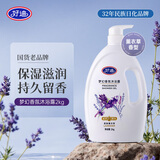 好迪香氛沐浴露持久留香2kg大瓶家庭装滋润保湿大容量沐浴液沐浴乳