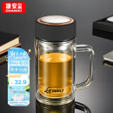 GIANXI高硼硅玻璃杯双层带把手办公水杯耐高温过滤泡茶杯节日礼物