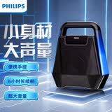 飞利浦（PHILIPS）无线蓝牙音箱广场舞音响户外大音量便携小蜜蜂小型家用低音炮摆地摊喇叭微信收款播放器SD140
