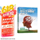 阿尔茨海默症有救了京东超级618