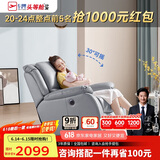 芝华仕（CHEERS）头等舱智能椅皮单椅电动躺摇单人沙发K621灰【京仓闪发】