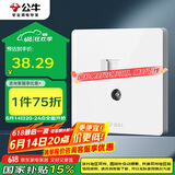 公牛（BULL）开关插座 G12系列 二位电脑带电视插座86型面板G12T223 象牙白